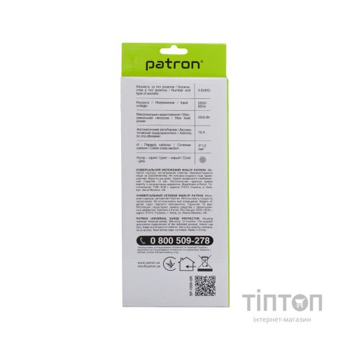 Мережевий фільтр живлення Patron EXT-PN-SP-1035-GR, 5m Gray (EXT-PN-SP-1035-GR)