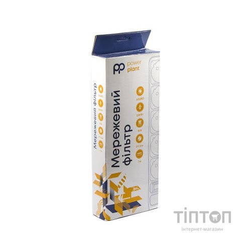 Мережевий фільтр живлення PowerPlant 7 м, 5 розеток, 3x1.5мм2, евростандарт (JY-1056/7) (PPSA10M70S5B)