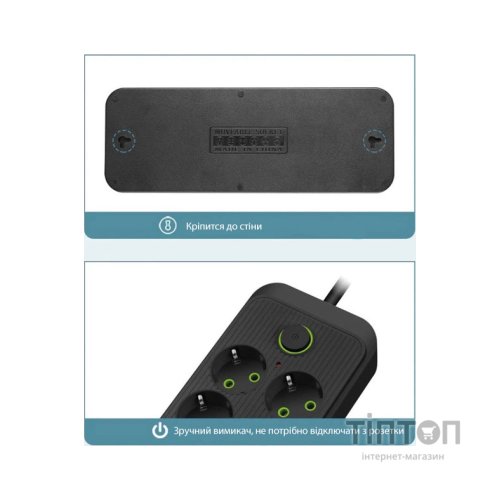 Мережевий фільтр живлення XoKo XК-SP6-4-1-BK