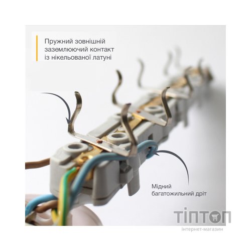 Мережевий подовжувач Electrum C-ES-1813 3.0m, 3 роз, white (C-ES-1813)