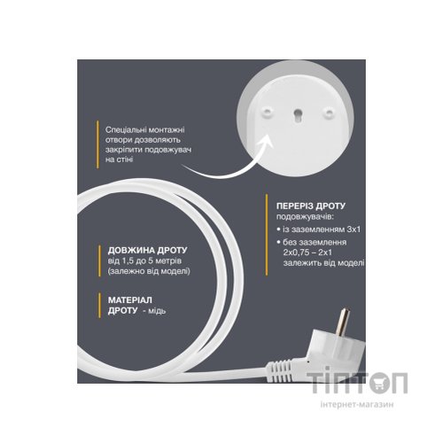Мережевий подовжувач Electrum C-ES-1813 3.0m, 3 роз, white (C-ES-1813)