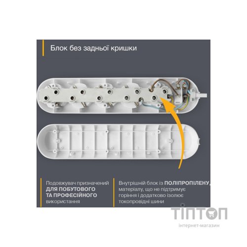 Мережевий подовжувач Electrum C-ES-1817 5.0m 5 роз, white (C-ES-1817)