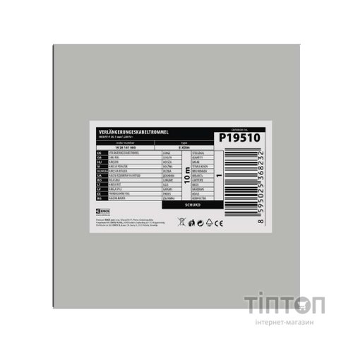 Мережевий подовжувач EMOS катушка 4 роз., 10 м (P19510)