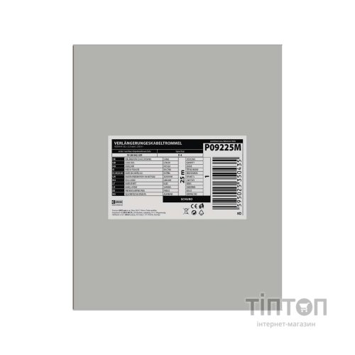 Мережевий подовжувач EMOS катушка 4 роз., 25 м (P09225M)