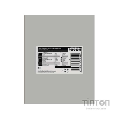 Мережевий подовжувач EMOS катушка 4 роз., 40 м (P09240M)