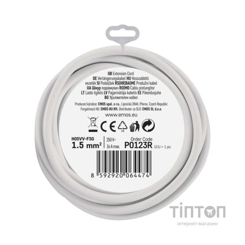 Мережевий подовжувач EMOS P0123R