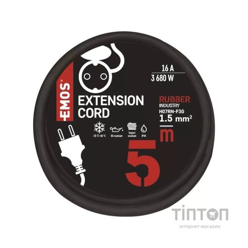 Мережевий подовжувач EMOS P01805