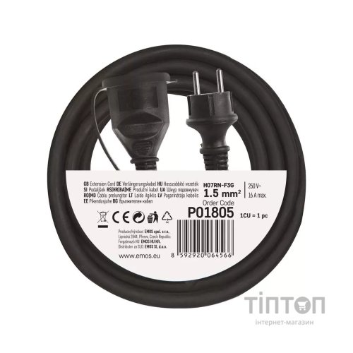 Мережевий подовжувач EMOS P01805