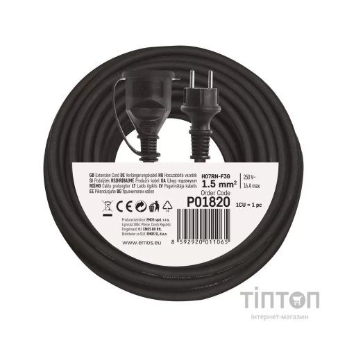 Мережевий подовжувач EMOS P01820