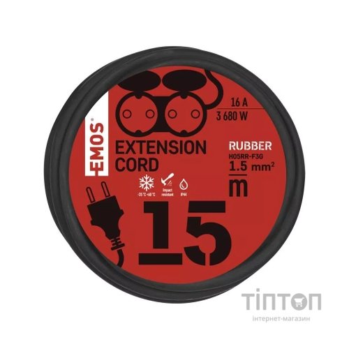 Мережевий подовжувач EMOS P0702