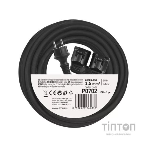 Мережевий подовжувач EMOS P0702