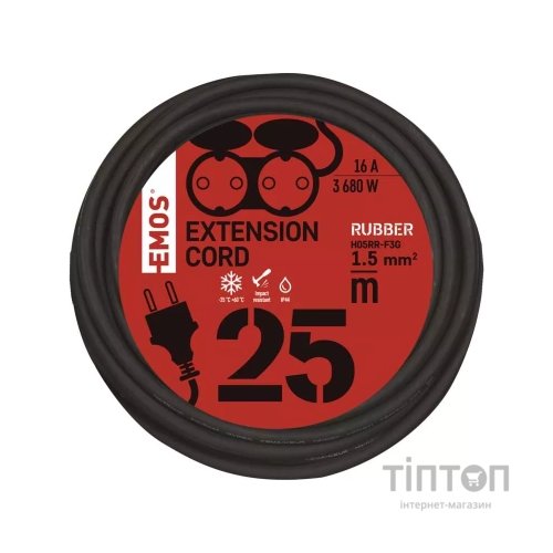 Мережевий подовжувач EMOS P0704