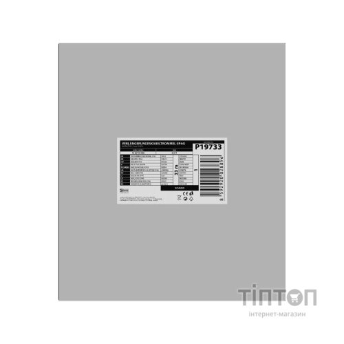 Мережевий подовжувач EMOS P19733, 33m, 2.5mm2 (P19733)
