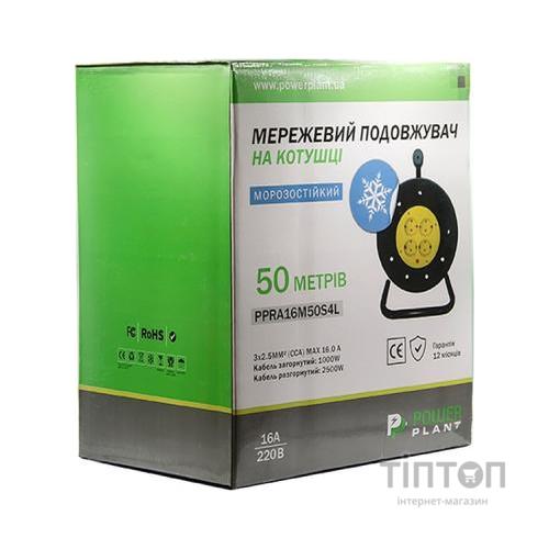 Мережевий подовжувач PowerPlant 50 м, 3x2.5мм2, 16А, (JY-2002/50) (PPRA16M50S4L)