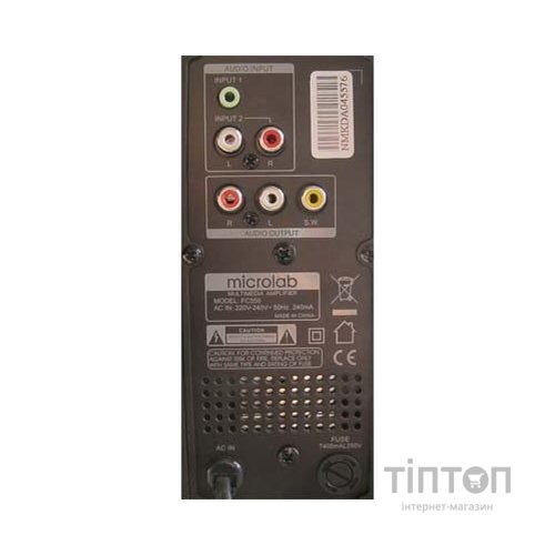 MICROLAB FC550 2.1 Silver