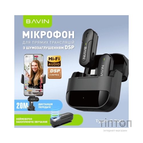 Мікрофон BAVIN MP-100 Type-C Black (H-MP-100 BK)