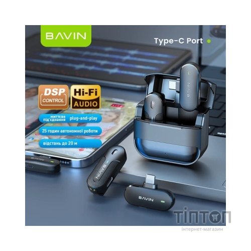 Мікрофон BAVIN MP-100 Type-C Black (H-MP-100 BK)