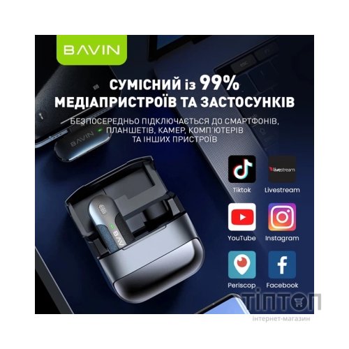 Мікрофон BAVIN MP-100 Type-C Black (H-MP-100 BK)