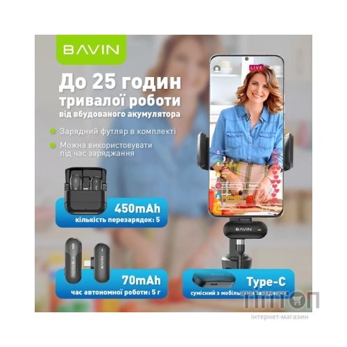 Мікрофон BAVIN MP-100 Type-C Black (H-MP-100 BK)
