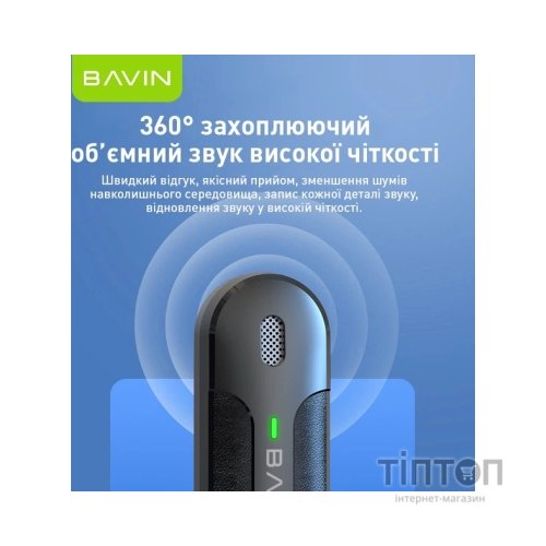 Мікрофон BAVIN MP-100 Type-C Black (H-MP-100 BK)