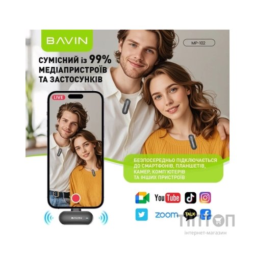 Мікрофон BAVIN MP-102 Type-C Black (MP-102 BK)