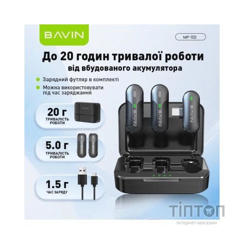 Мікрофон BAVIN MP-102 Type-C Black (MP-102 BK)