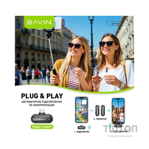Мікрофон BAVIN MP-102 Type-C Black (MP-102 BK)