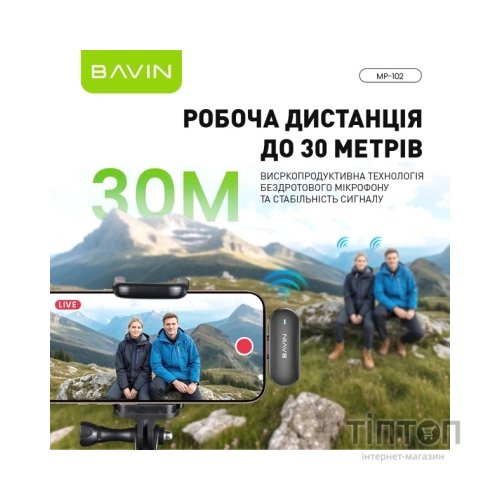 Мікрофон BAVIN MP-102 Type-C Black (MP-102 BK)