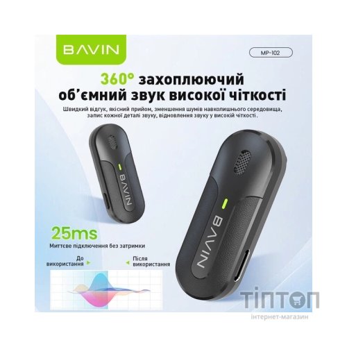 Мікрофон BAVIN MP-102 Type-C Black (MP-102 BK)