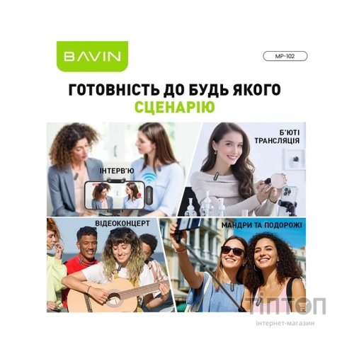 Мікрофон BAVIN MP-102 Type-C Black (MP-102 BK)