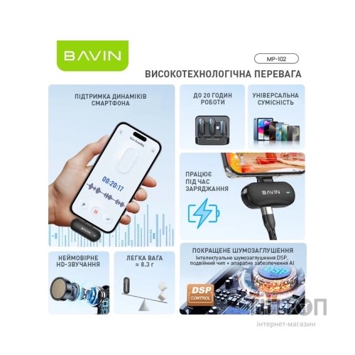 Мікрофон BAVIN MP-102 Type-C Black (MP-102 BK)