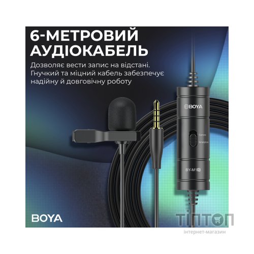 Мікрофон Boya BY-M1S Black (BY-M1S)