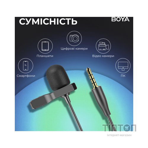 Мікрофон Boya BY-M1S Black (BY-M1S)