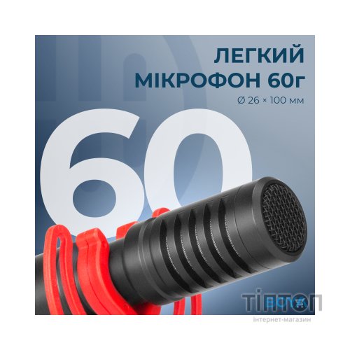 Мікрофон Boya BY-MM1+ Black (BY-MM1+)