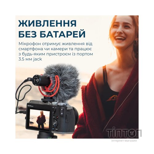 Мікрофон Boya BY-MM1+ Black (BY-MM1+)