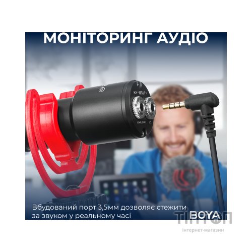 Мікрофон Boya BY-MM1+ Black (BY-MM1+)