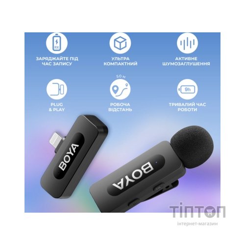 Мікрофон Boya BY-V1 Lightning Black (BY-V1)