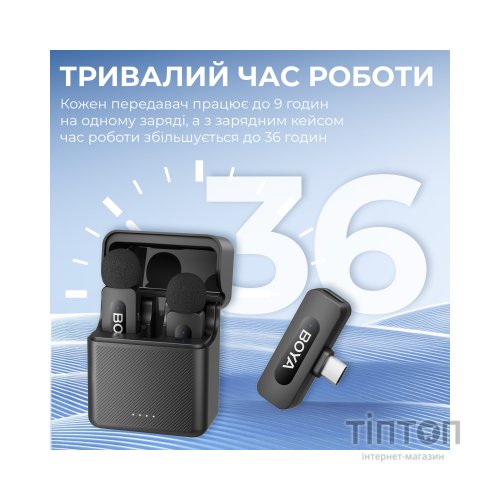 Мікрофон Boya BY-V30 Type-C Black (BY-V30)