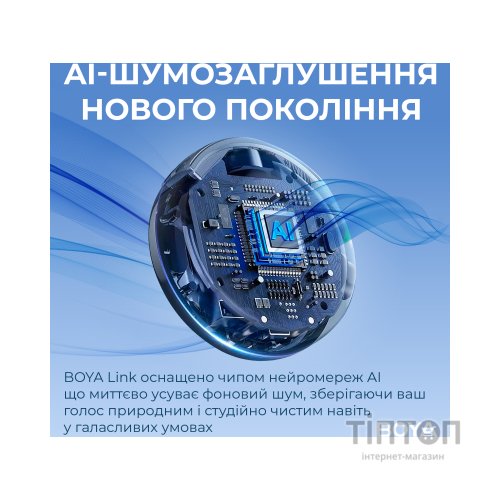 Мікрофон Boya LINK 3-01 Type-C/TRS/Lightning Black (LINK 3-01)