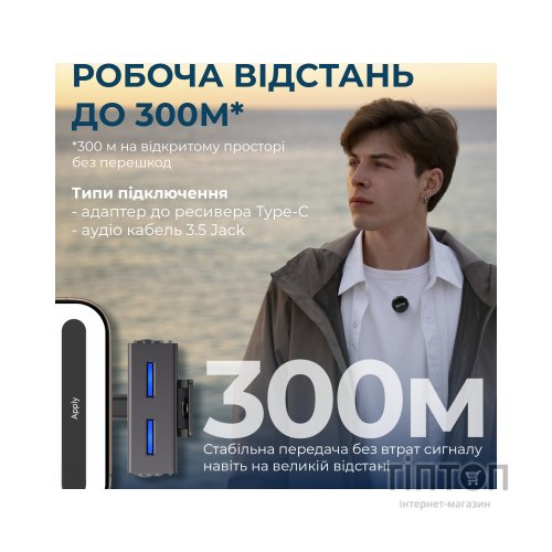 Мікрофон Boya LINK 3-02 Type-C/TRS Black (LINK 3-02)