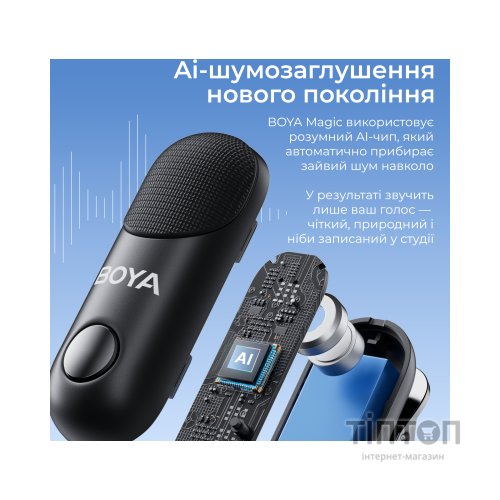 Мікрофон Boya Magic-07 Type-C Black (Magic-07)