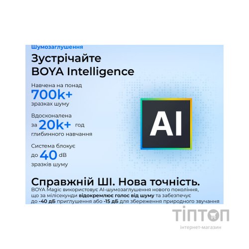 Мікрофон Boya MIC 2-02 Type-C/TRS Black (MIC 2-02)