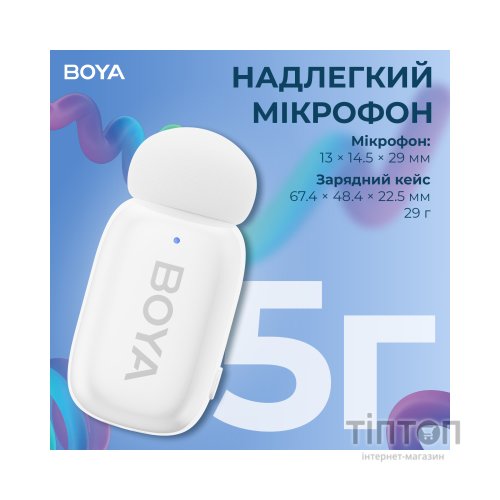 Мікрофон Boya mini-13 Type-C/Lightning White (mini-13)