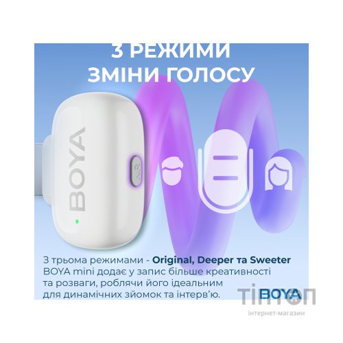 Мікрофон Boya mini-13 Type-C/Lightning White (mini-13)