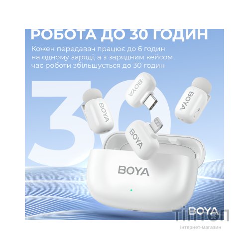 Мікрофон Boya mini-13 Type-C/Lightning White (mini-13)