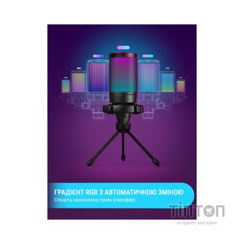 Мікрофон Fifine A6VW