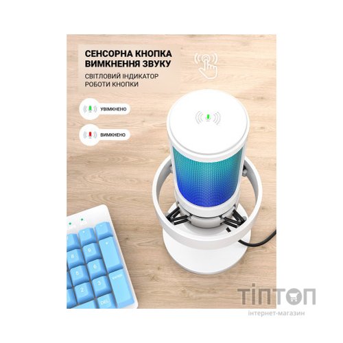 Мікрофон Fifine A8W