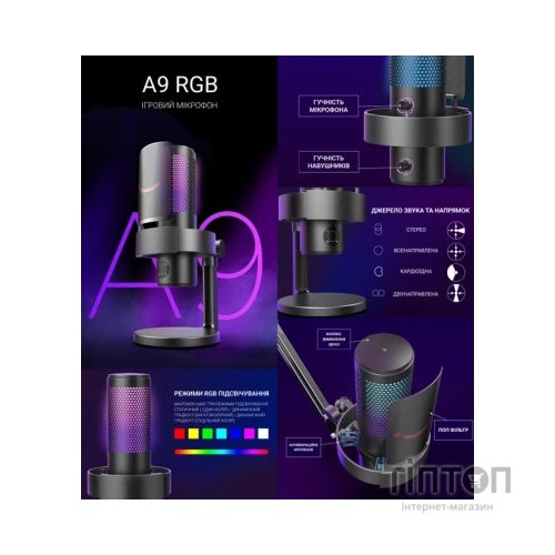 Мікрофон Fifine A9 Black (A9)