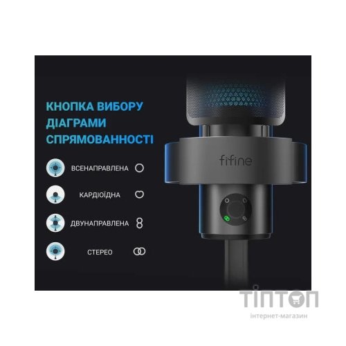 Мікрофон Fifine A9 Black (A9)