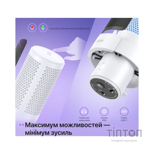 Мікрофон Fifine A9SW